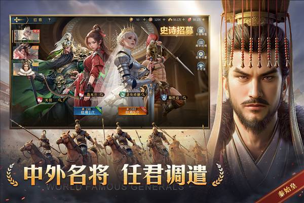 帝国权杖与文明九游客户端4