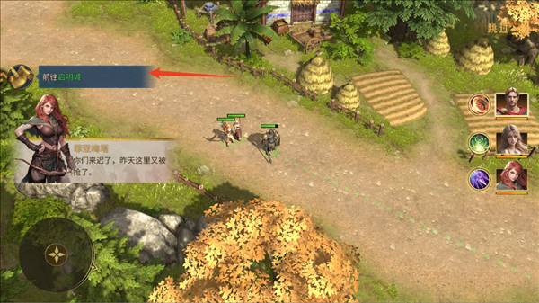 新手攻略配图13