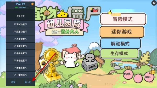 如何开启菜单配图3