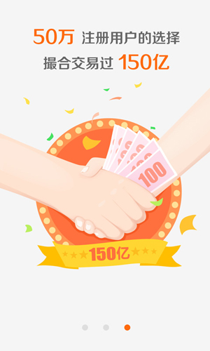 中药材诚实通手机版4