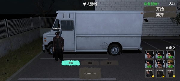 电脑组装噩梦手机版宣传图