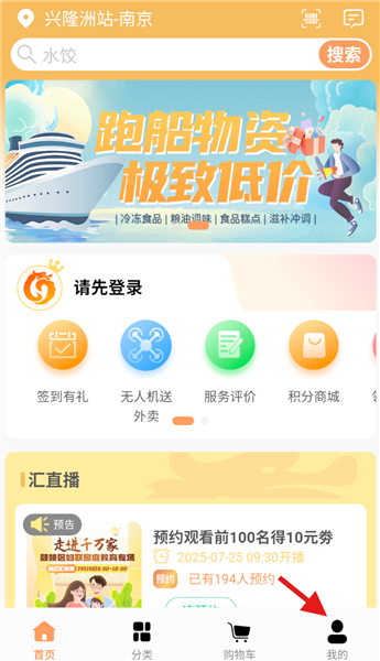怎么注册用户配图1