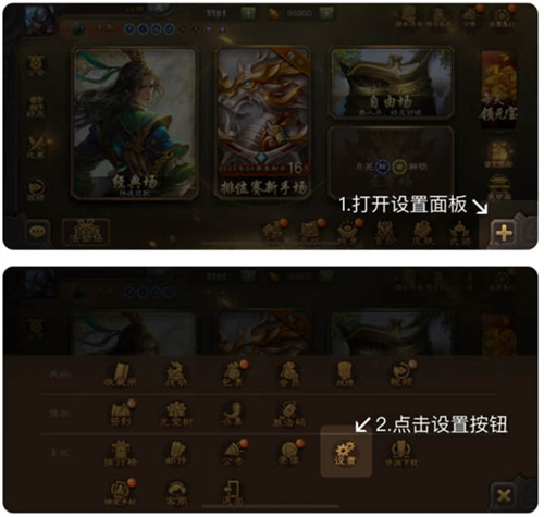 社区账号绑定介绍配图1