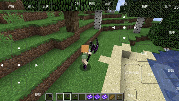 我的世界烦人的村民手游