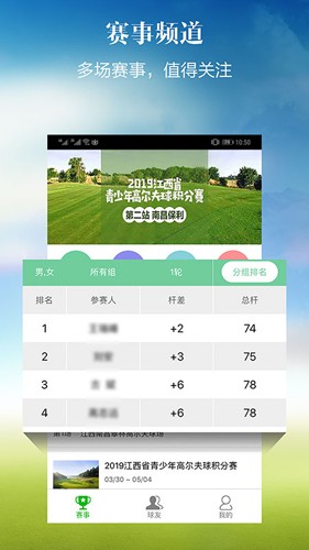 小白球app5