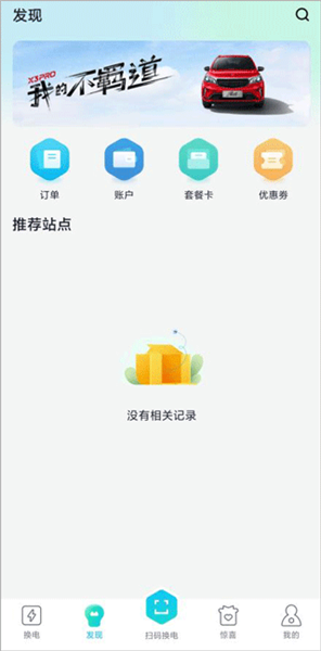 使用教程配图2