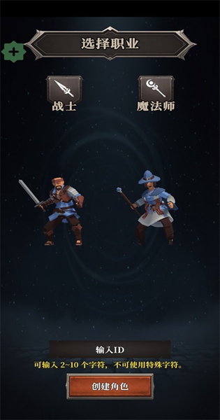 君主传说内置菜单2