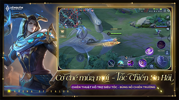 王者荣耀越南服免费版3