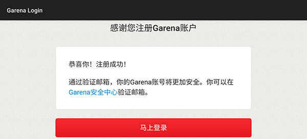 怎么注册登录配图5