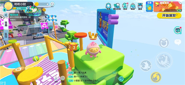 魂蛋模式玩法配图2