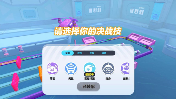 危机列车通关技巧配图3