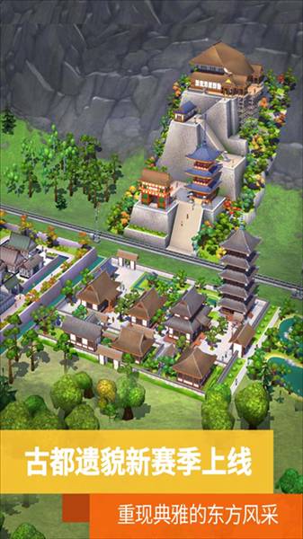 模拟城市我是市长2026版2