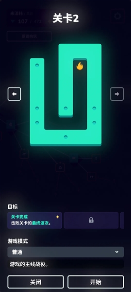 坚守阵地Outhold手机版免费宣传图