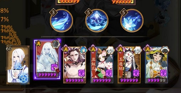 雪女日轮之城阵容怎么搭配配图2