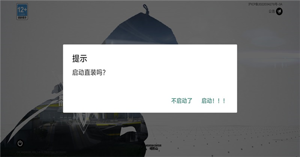 内置菜单怎么用配图2