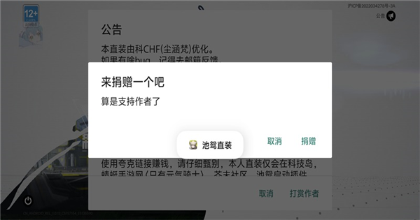 内置菜单怎么用配图3