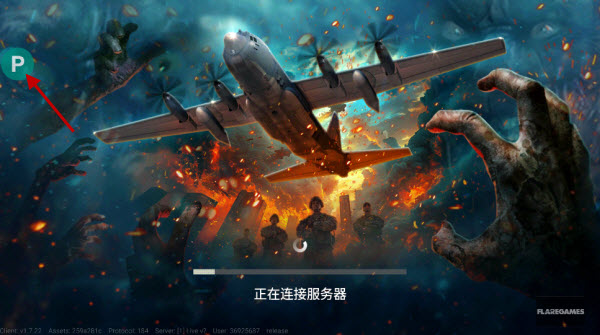 僵尸炮艇生存内置mod版