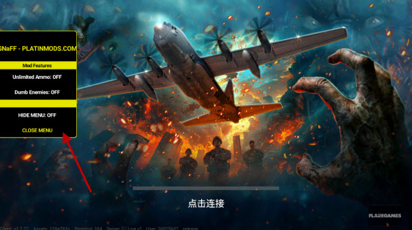 僵尸炮艇生存内置mod版