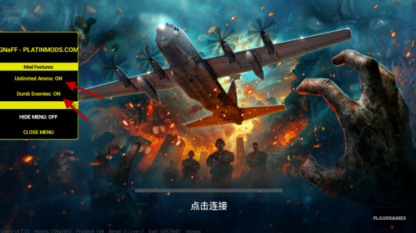 僵尸炮艇生存内置mod版