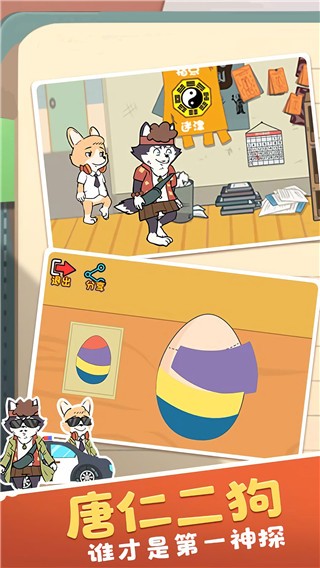 王牌求生大作战官方手机版