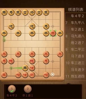 象棋棋谱免费版