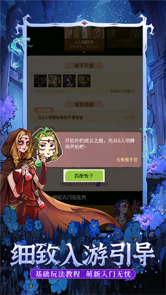 狼人杀-官方唯一正版4