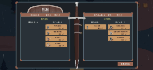 罗德里游戏最新版1.1.0