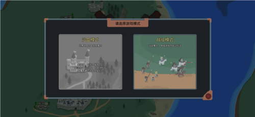 罗德里游戏最新版1.1.0游戏优势