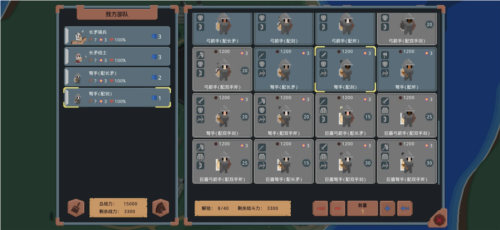 罗德里游戏最新版1.1.0游戏亮点