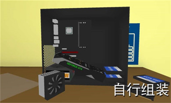 电脑模拟器手机版1