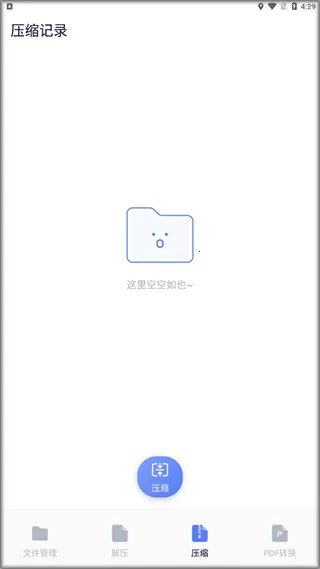 怎么用配图2
