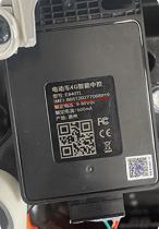 绑定激活车辆指南配图3