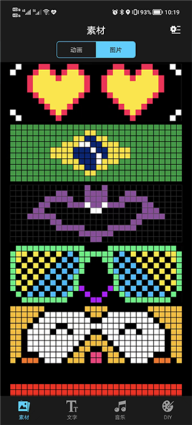 小白LED官方版宣传图