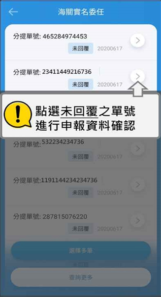 EZWay易利委宣传图