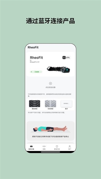 云望创新官方版1