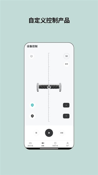 云望创新官方版2