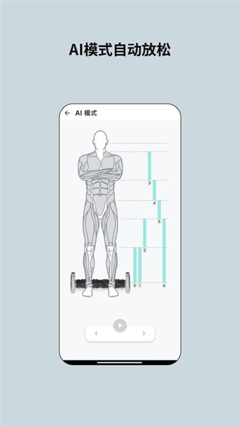 云望创新APP宣传图