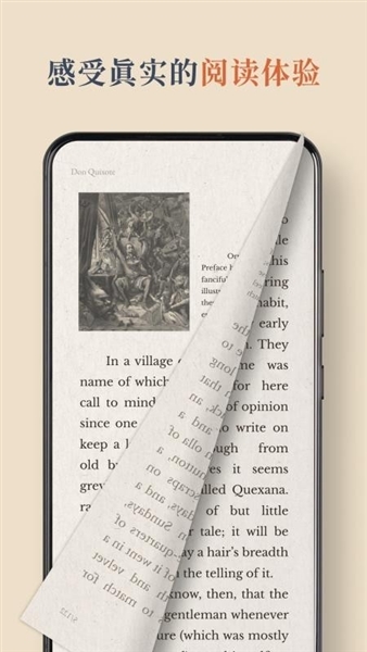 BooxReader电子书阅读器4