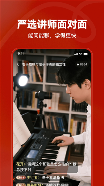 红松极速版软件3