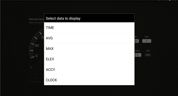SpeedViewpro汉化版1