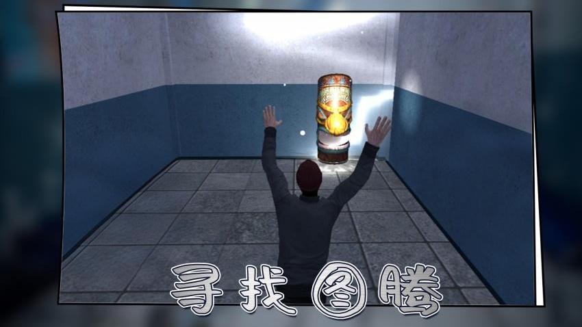 城市尖叫安卓正版3