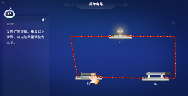 新手试炼教程配图5