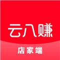 云八赚店家