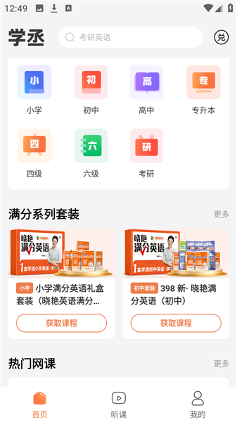 使用教程配图1