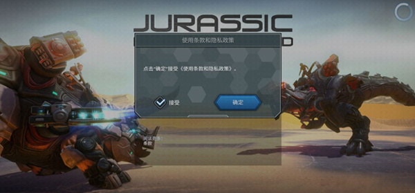 侏罗纪怪兽世界恐龙战争