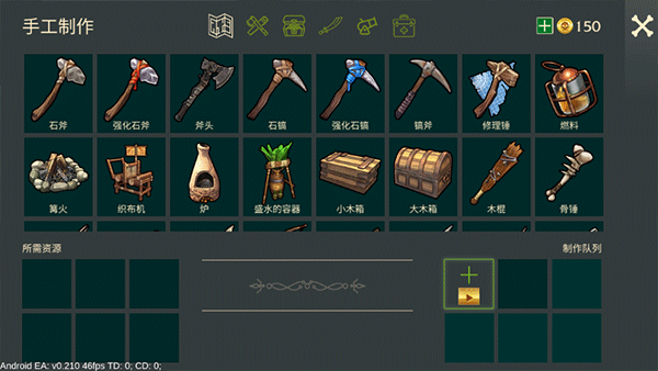 最后的海盗岛屿生存中文版3