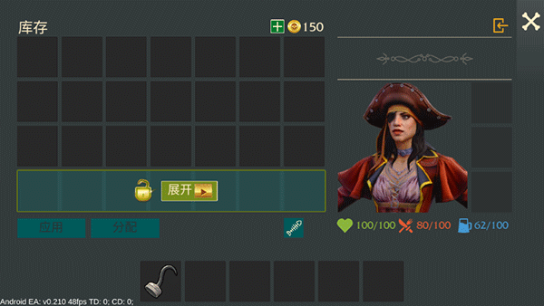 最后的海盗岛屿生存中文版5