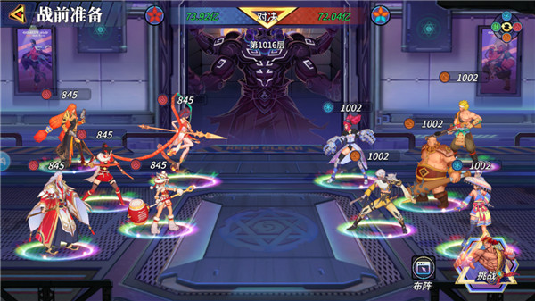 试练塔攻略配图6