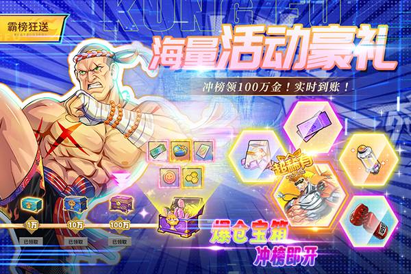 猎码计划0.1折官方版1