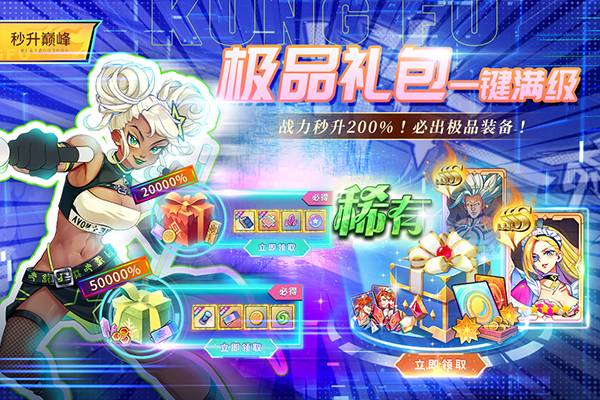 猎码计划0.1折官方版2